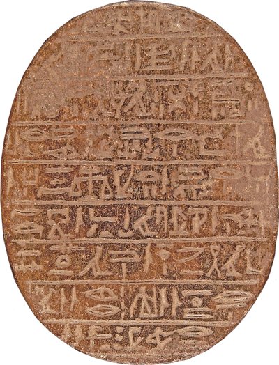 Skarabeusz Serca z Hati-iay (kwarcyt i ślady złotego liścia) autorstwa New Kingdom Egyptian