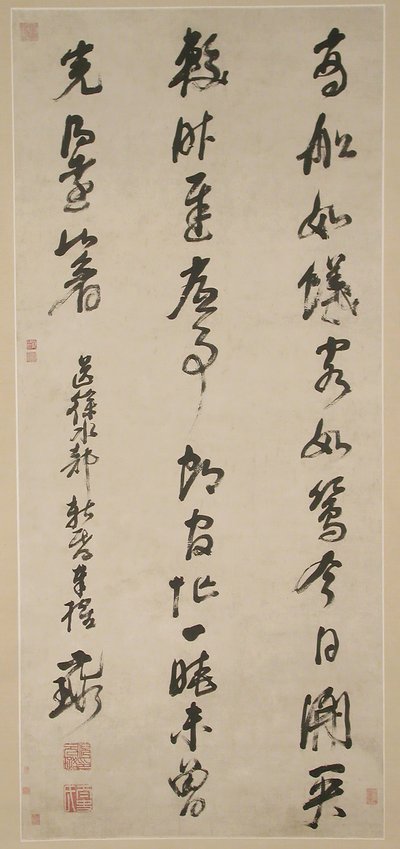 Kaligrafia. autorstwa Ni Yuanlu