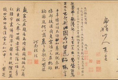 Kolofon z "Czterech mędrców z Shangshan" autorstwa Ni Zan or Ni Tsan