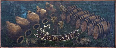 Tablica z napisem „Tasarpi” Par Pirosmani (Pirosmanashvili), Nico (18-1917). Olej na Ceracie, CZ: 6x12,, autorstwa Niko Pirosmanashvili