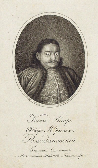 Portret księcia Fiodora Juriewicza Romodanowskiego autorstwa Nikolai Grigoryevich Ivanov