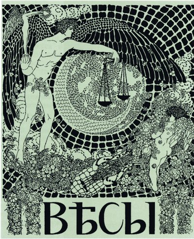 Okładka magazynu Symbolist Vesy The Balance, 1904 autorstwa Nikolai Petrovich Feofilaktov