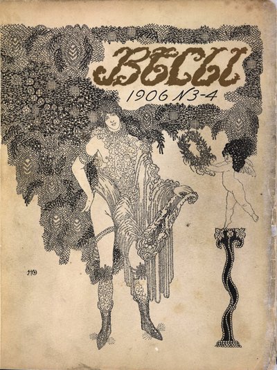 Okładka magazynu Symbolist Vesy The Balance, 1906 autorstwa Nikolai Petrovich Feofilaktov