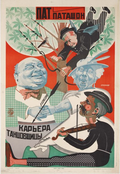 Plakat filmowy Pat i Patachon: Kariera tancerzy - Nikołaj Pietrowicz Prusakow (1900-1952). Litografia barwna autorstwa Nikolai Petrovich Prusakov