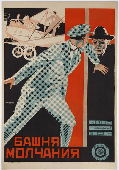Plakat filmowy Wieża milczenia autorstwa Johannesa Gutera, ok. 1926 r. (plakat) autorstwa Nikolai Petrovich Prusakov