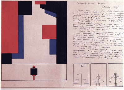 Suprematystyczna konstrukcja baletowa, 1920 autorstwa Nina Iosifovna Kogan
