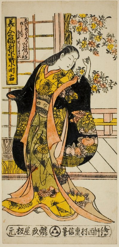 Ono no Komachi, z Asa Trzech Piękności (piękna trójka) autorstwa Nishimura Shigenobu