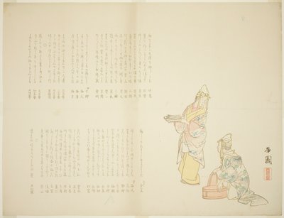 Przygotowanie do podania ryby autorstwa Nishiyama Hoen