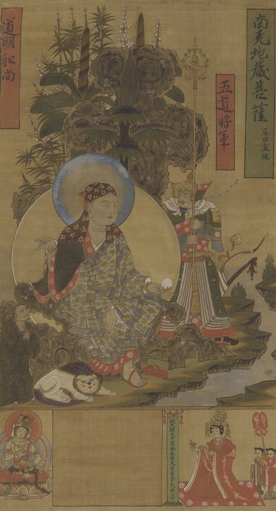 Ksitigarbha i Bodhisattwa, dynastia Song, koniec X-początek XI w. (atrament, kolor i złoto na jedwabiu) autorstwa Northern Song Dynasty Chinese School
