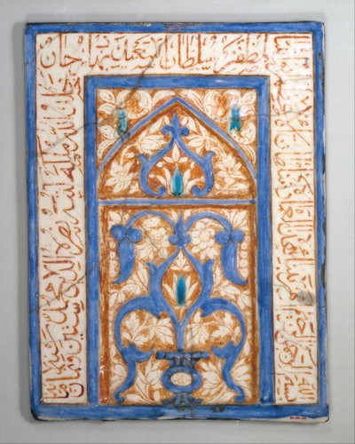 Płytka z Niszowym Projektem, Iran, datowana na 860 r. n.e. 1455-56. autorstwa Nusrat al Din Muhammad