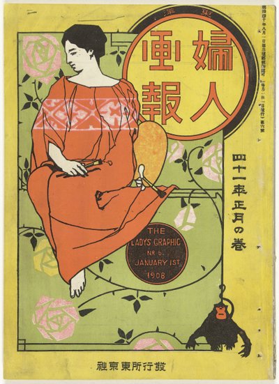 styczeń 1908 Grafika pani (tytuł na obiekcie) Toyo Fujin gaho (tytuł na obiekcie) autorstwa Odake Kokkan