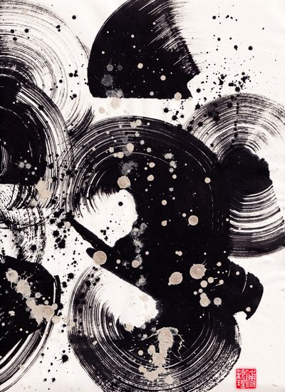Circle Ink Abstraction 2, 2015 (tusz i kolor na papierze Xuan) autorstwa Odilia W. Y. Fu