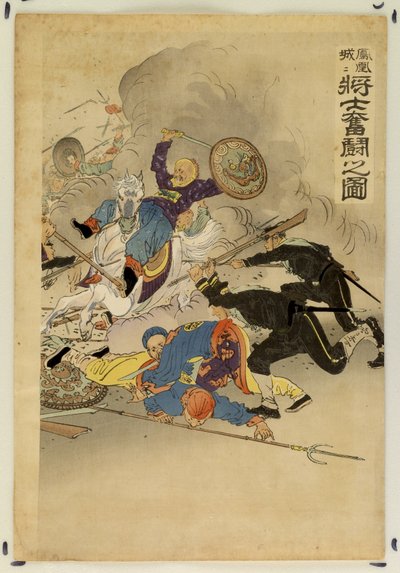  autorstwa Ogata Gekko