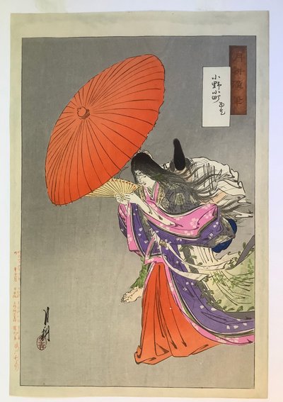  autorstwa Ogata Gekko