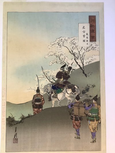  autorstwa Ogata Gekko