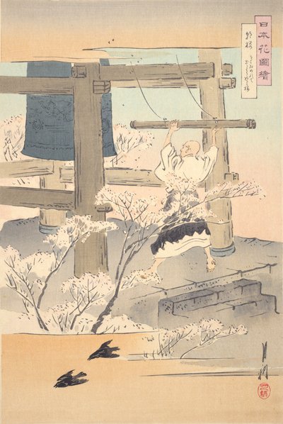  autorstwa Ogata Gekko