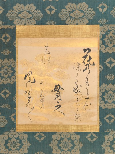 Wiersz Ki no Tsurayuki ca. 872-945 na papierze dekorowanym..., poł. kon. XVII w. autorstwa Ogata Soken