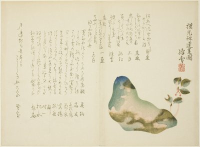 Góra Horai, ok. 1860 (kolorowy drzeworyt; surimono) autorstwa Ogino Kosetsu