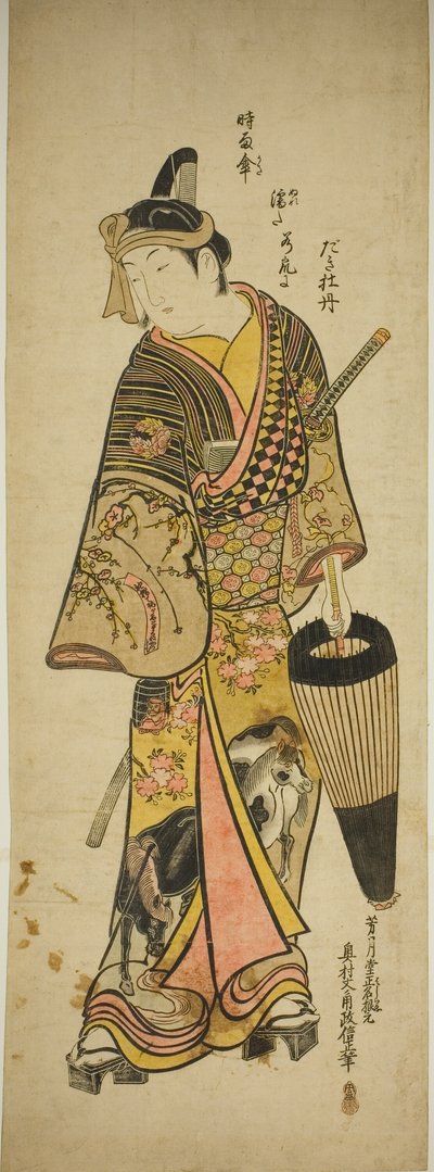 Aktor Ichikawa Danjuro II jako Sukeroku autorstwa Okumura Masanobu