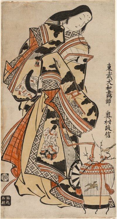 Elegancka dama autorstwa Okumura Masanobu