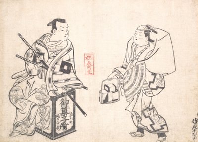 Asao Jujiro jako sprzedawca ciast i Ikushima Shingoro jako Bushi Samurai siedzący na t..., prawdopodobnie 1709. autorstwa Okumura Masanobu