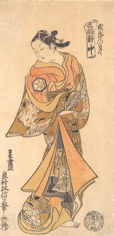 Księżyc w prowincji Musashi, ca. 1740 r., ok. 1740 r. 1740. autorstwa Okumura Masanobu