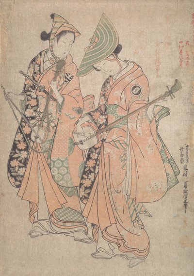 Kikukoro Onoe to stara książka autorstwa Kiyosaburo Nakamury. . . , 1750. autorstwa Okumura Masanobu