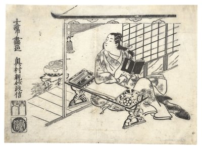 Palo DY F fioletowy Shikibe AT, SK, SK,? 1710. , komar. 1710. autorstwa Okumura Masanobu