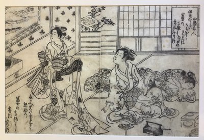  autorstwa Okumura Masanobu