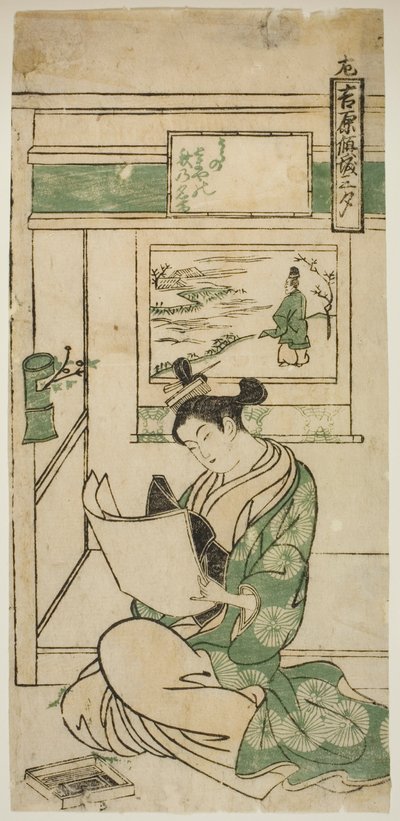 Wiersz m o upadku Fujiwary, z serii s "Szkoła Yoshiwara r Te san s członek te e eve person gs (formacja Yoshiwara Yamazumi)" autorstwa Okumura Masanobu