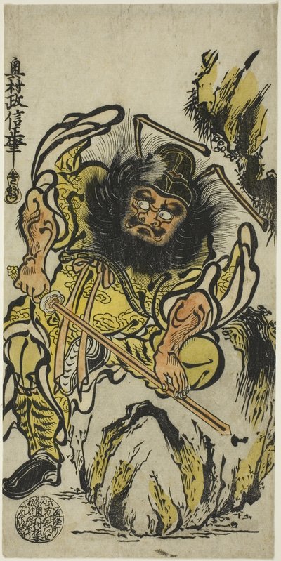 Shoki, Demoniczny Pogromca, ostrzący swój miecz, ok. 1725 (ręcznie kolorowy drzeworyt; hosoban, urushi-e) autorstwa Okumura Masanobu