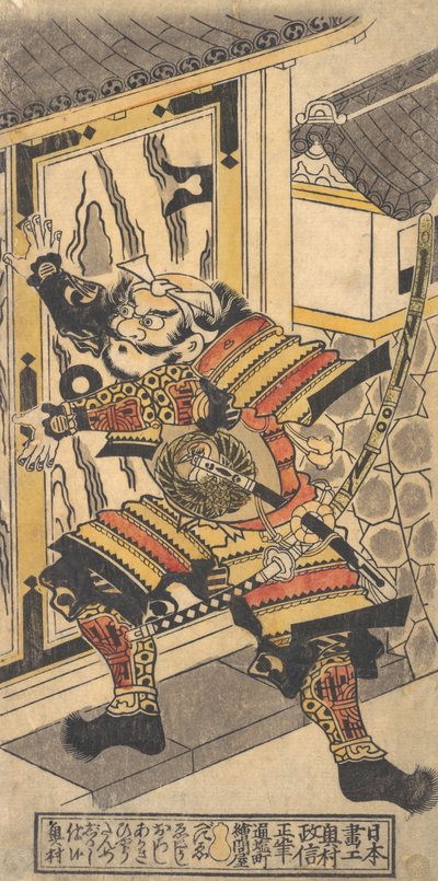 Aktor Bando Hikosaburo w roli Asahi na Saburo otwierającego zamek Doo..., ca. 1730. autorstwa Okumura Masanobu