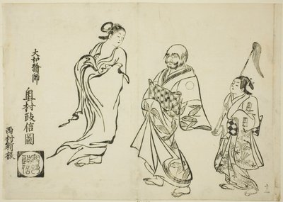Odwrócone role, nie. 12 z serii 12 odbitek autorstwa Okumura Masanobu