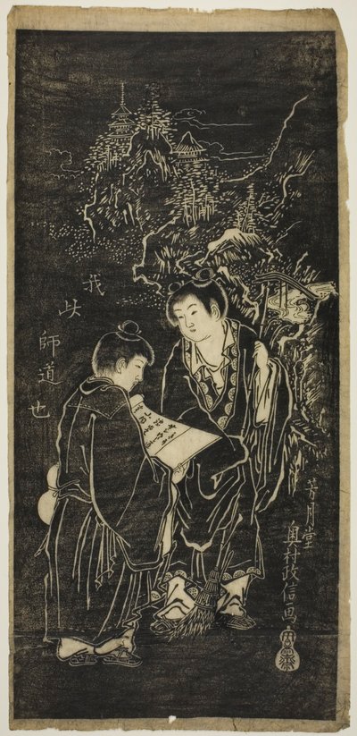 Dwóch chłopców jako ekscentryczni mnisi Kanzan (chiń. Hanshan) i Jittoku (chiń. Shide) autorstwa Okumura Masanobu