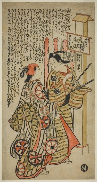 Dwoje kochanków, Oshichi i Kichisaburo autorstwa Okumura Masanobu