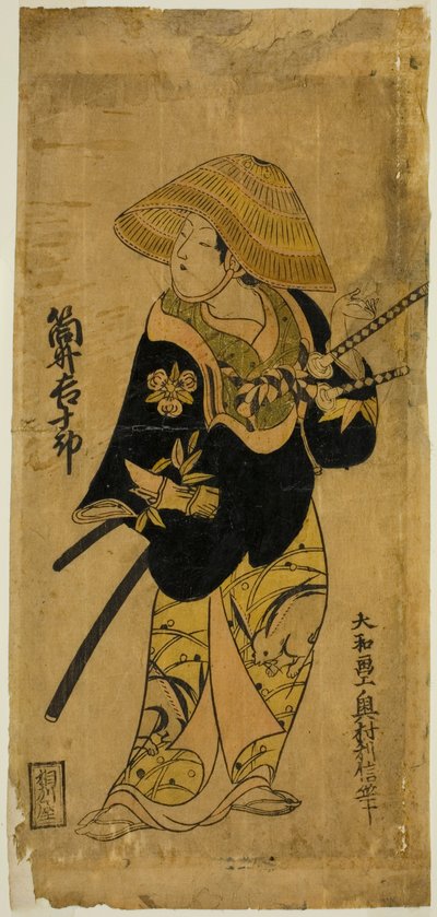Te Ac i r Tsutsui Base Juro autorstwa Okumura Toshinobu