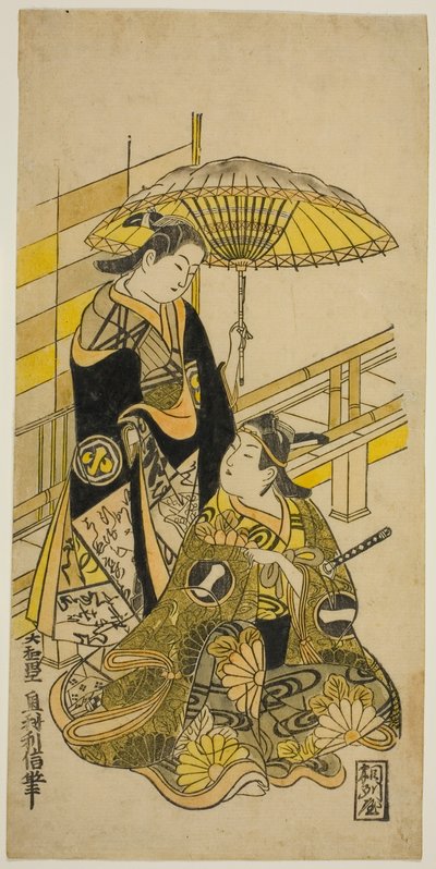 Aktorzy Ichikawa Monnosuke I jako Kusunoki Masatsura i Arashi Wakano jako Oyuki w sztuce „Honen Taiheiki”, wystawionej w Teatrze Nakamura w jedenastym miesiącu 1723 autorstwa Okumura Toshinobu