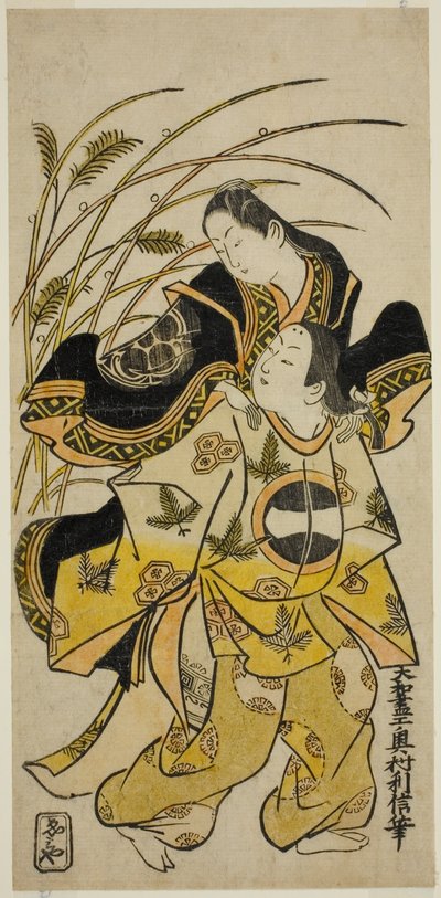 Herbata C i RS autorstwa Okumura Toshinobu