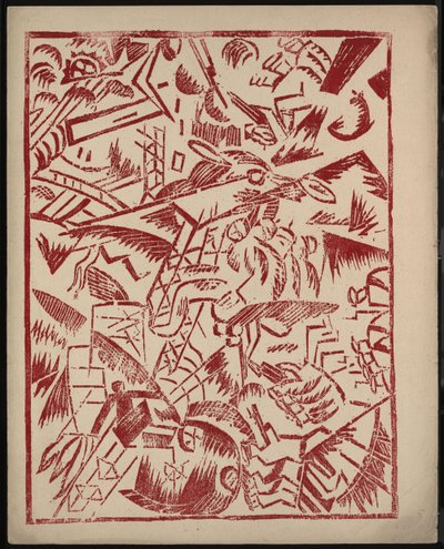 Ilustracja do książki „Wojna” Aleksieja Kruchenycha, 1916 autorstwa Olga Rozanova