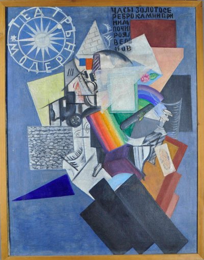 Ulica rozanova, Olga Władimirowna (1886-1918). olej na płótnie autorstwa Olga Wladimirowna  Rosanowa