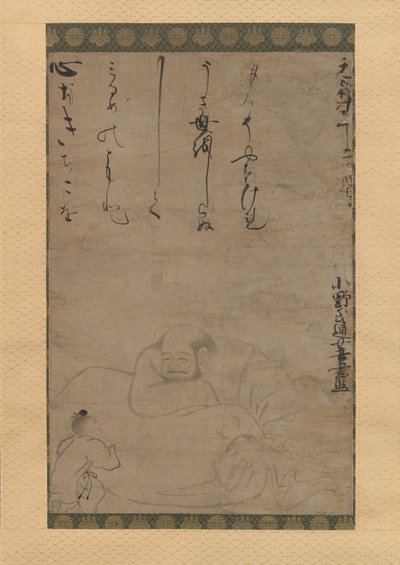 Hotei z dzieckiem, 1624. autorstwa Ono no Otsu