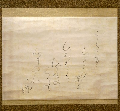 Późnojesienne deszcze (Shigure), okres Meiji, ok. 1870 (tusz na papierze) autorstwa Otagaki Rengetsu