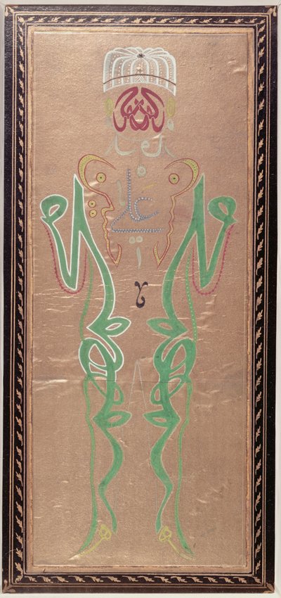 Kaligrafia arabska z imionami Mahometa, jego zięcia, Ali i Ali, dwóch synów Hassana i Husajna (kolorowy tusz na papierze) autorstwa Ottoman School