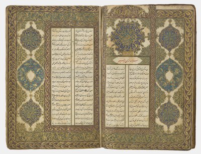 Księga poezji, 1776-77 autorstwa Ottoman School