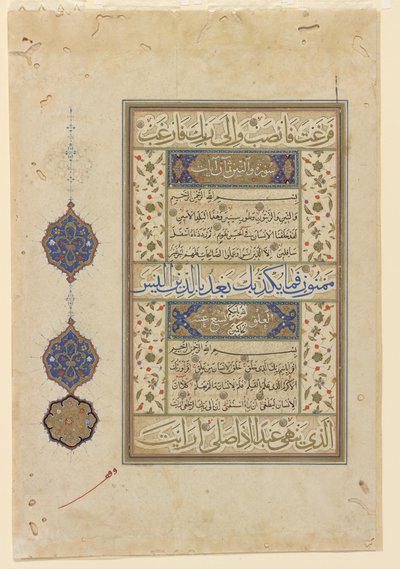 Folio z Koranu, ok. 1550-99 autorstwa Ottoman School