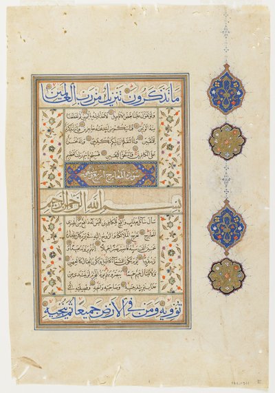 Folio z Koranu, sura 69: część 14-52; sura 70:1-14, oderwane folio rękopisu, 2. poł. XVI w. (tusz, nieprzezroczysta akwarela i złoto na papierze) autorstwa Ottoman School