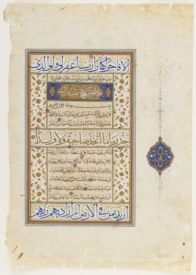 Folio z Koranu, sura 71:9-28; sura 72:1-9 i część 10, oderwane folio rękopisu, 2. poł. XVI w. (tusz, akwarela kryjąca i złoto na papierze) autorstwa Ottoman School