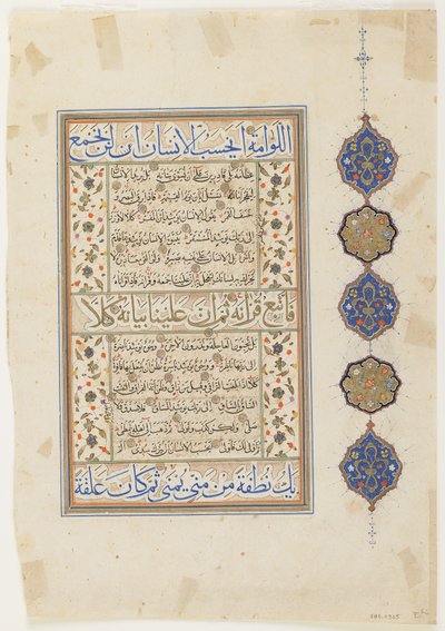 Folio z Koranu, sura 74:31-56; sura 75:1-38, oderwane folio rękopisu, 2. poł. XVI w. (tusz, nieprzezroczysta akwarela i złoto na papierze) autorstwa Ottoman School