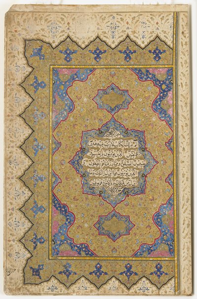 Frontyspis z Koranu, 1791-92 autorstwa Ottoman School