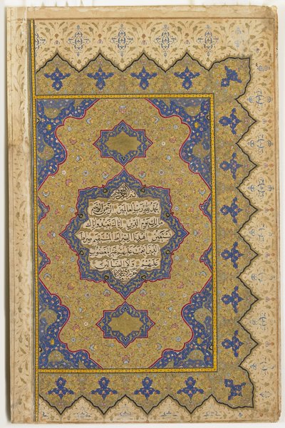Frontyspis z Koranu, 1791-92 autorstwa Ottoman School